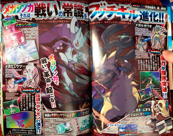 scan