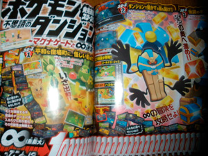 Scan1