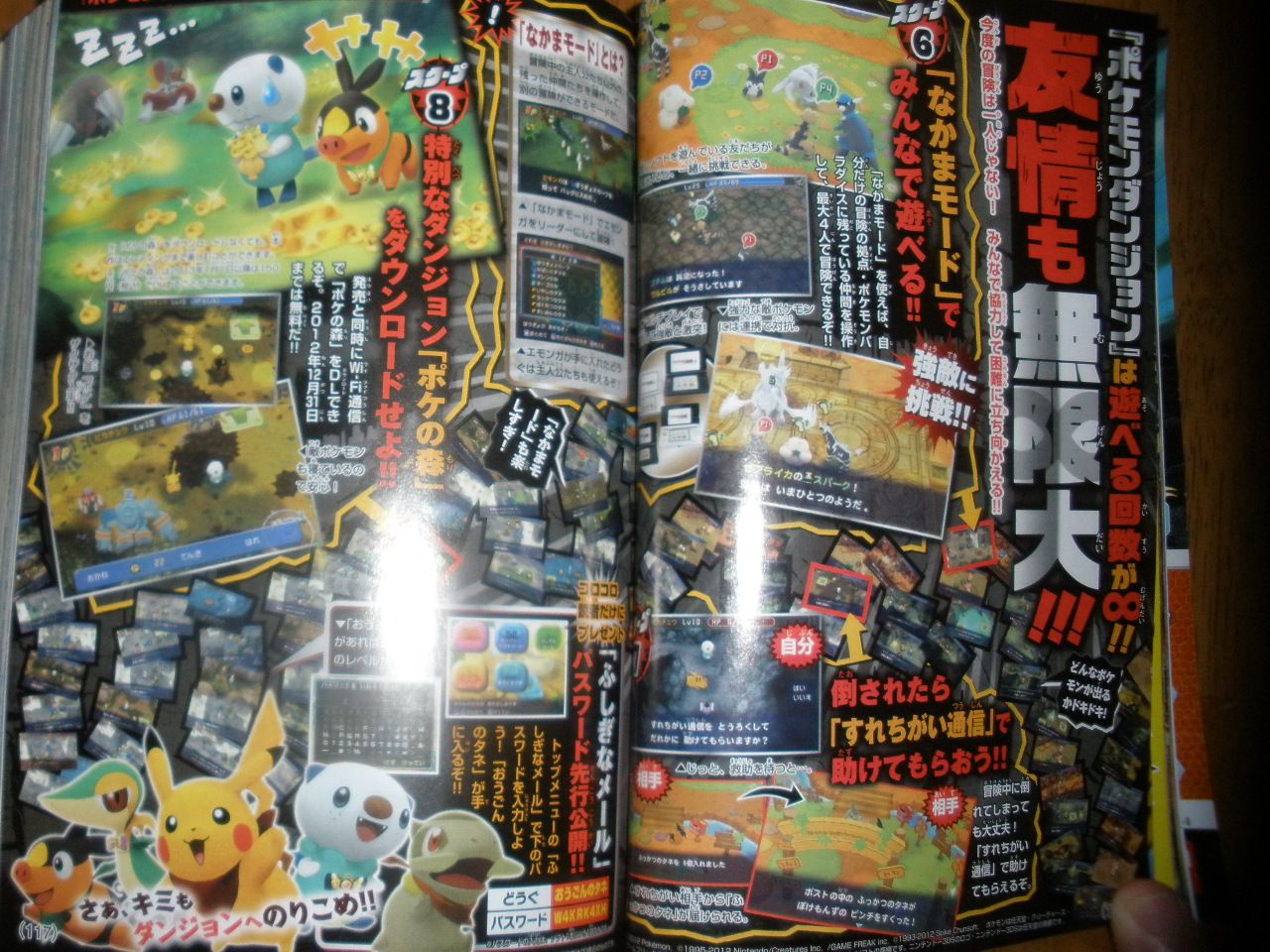 Scan