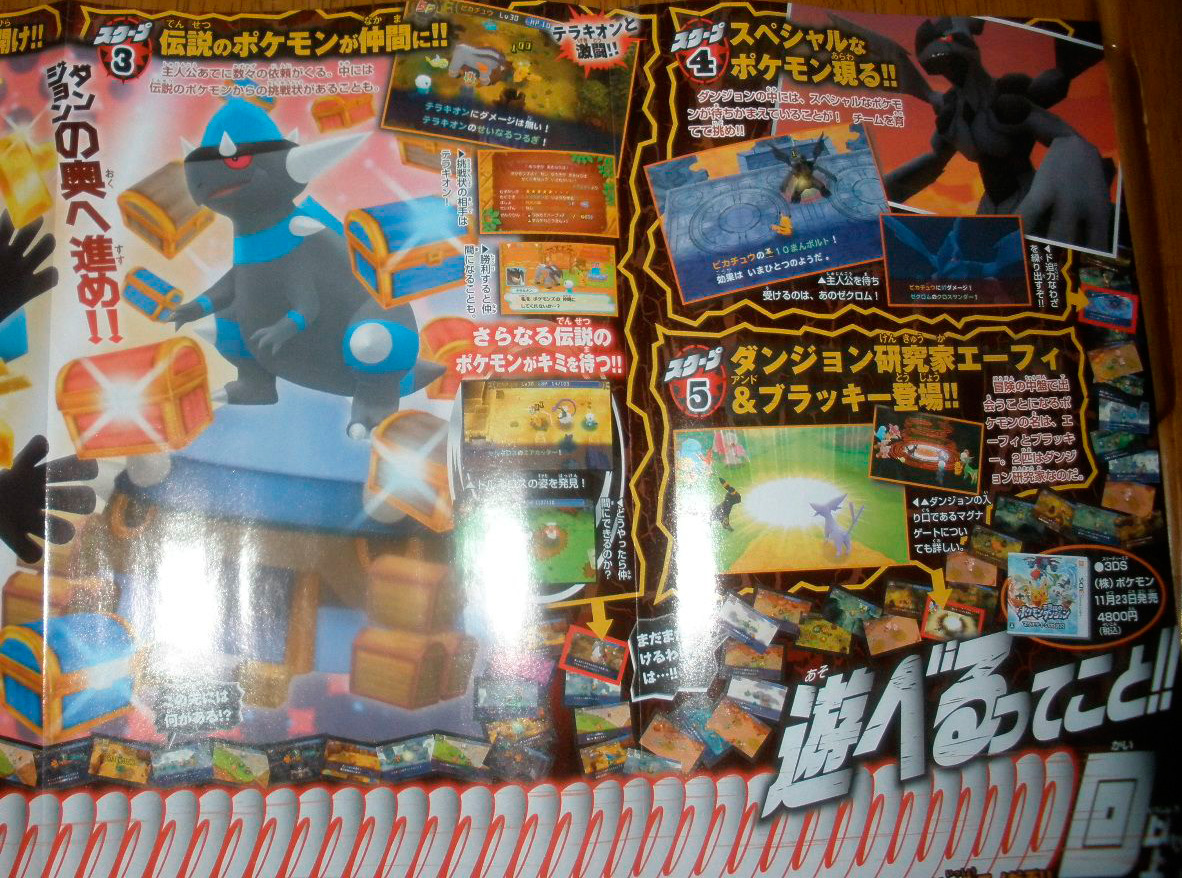 Scan