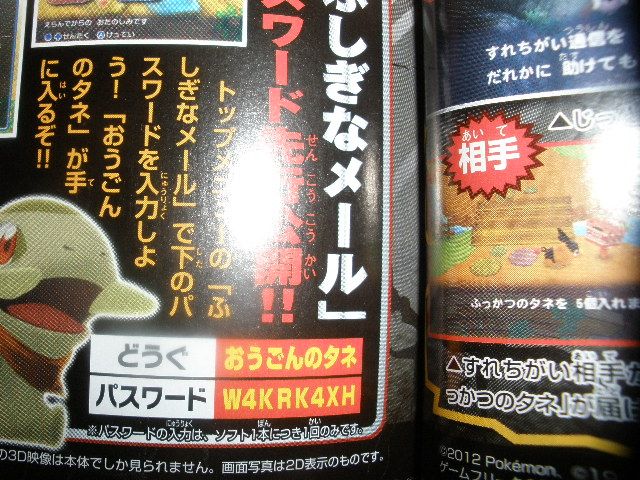 Scan