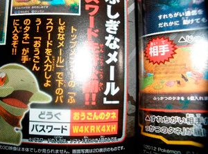 Scan2