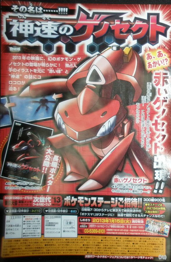 Scan