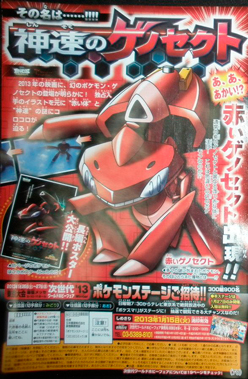 Scan2