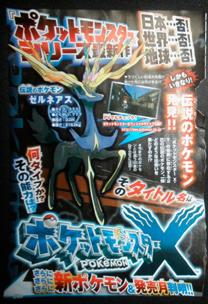 Scan1