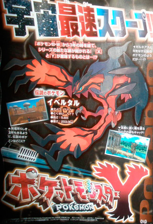 Scan2