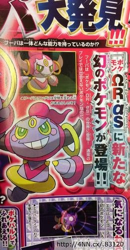 Hoopa