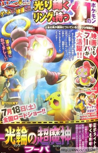 Hoopa