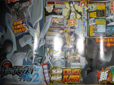 Scan1