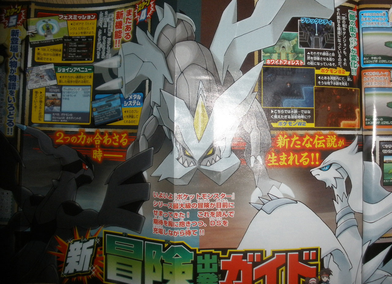 Scan