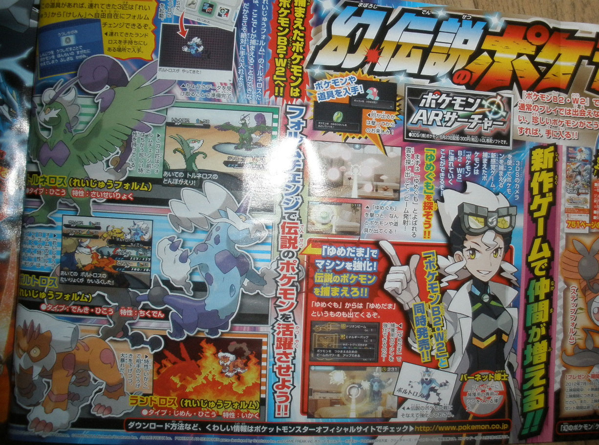 Scan