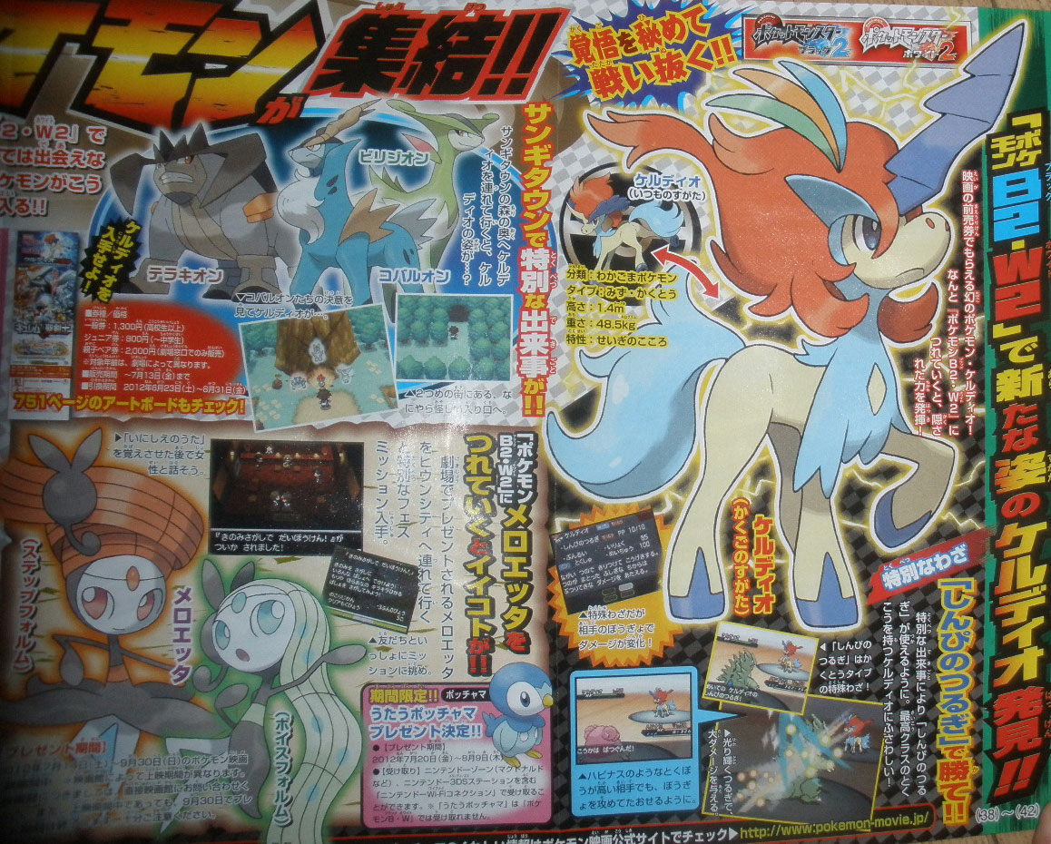 Scan