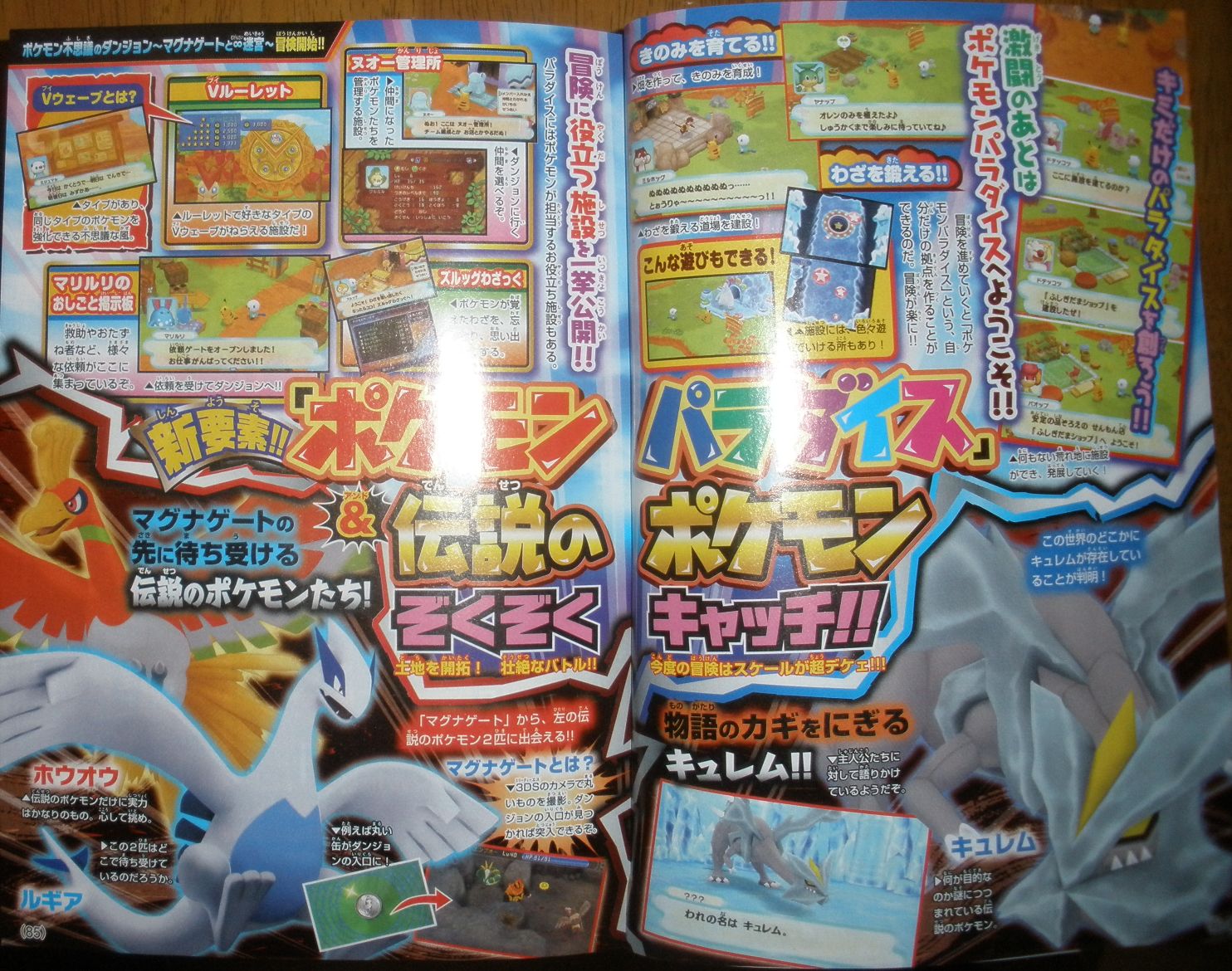 Scan