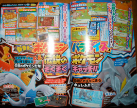 Scan2