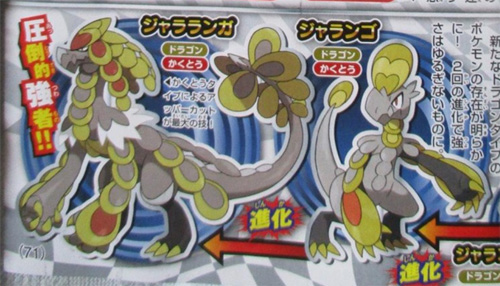 Grimer de Alola