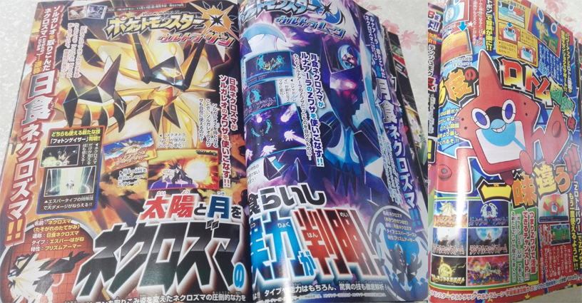 RotomDex