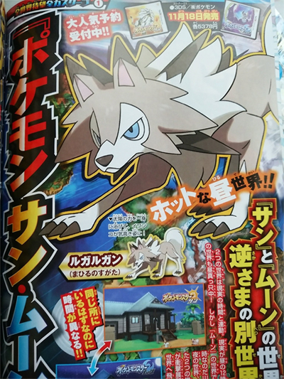 Rockruff