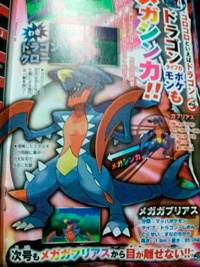 scan