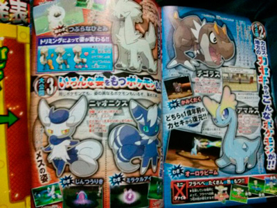 scan