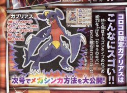 Pokmon XY