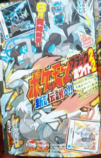 Scan1