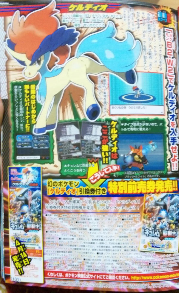 Scan