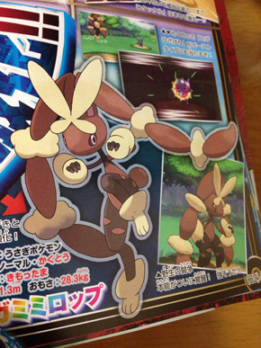 Mega-Lopunny