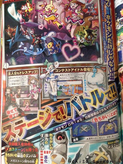 Formas de Pikachu
