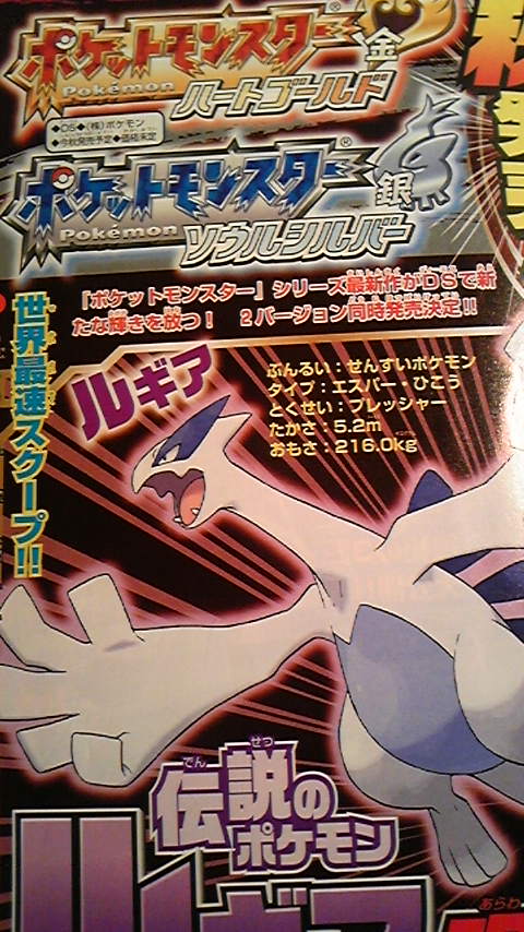 Scan