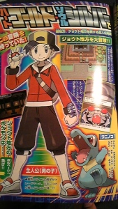 HeartGold SoulSilver