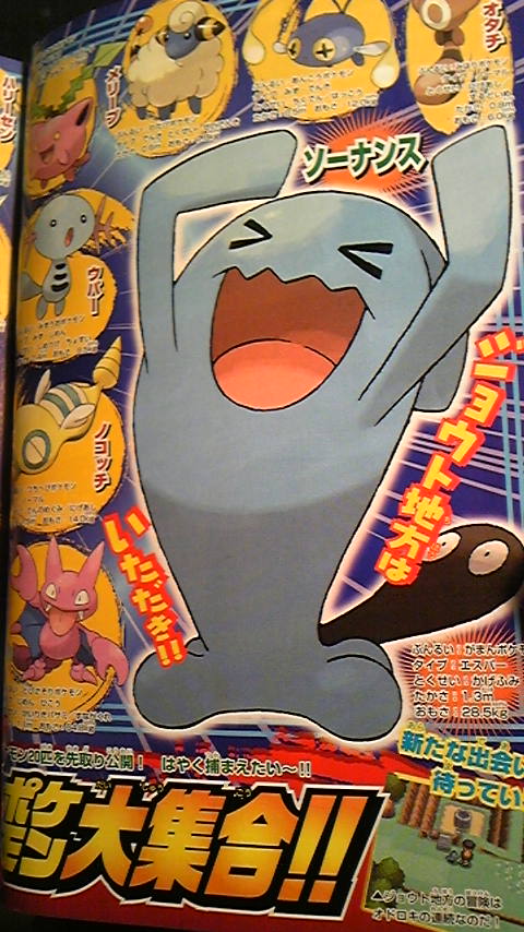 Scan