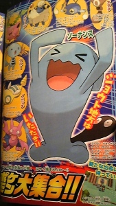HeartGold SoulSilver