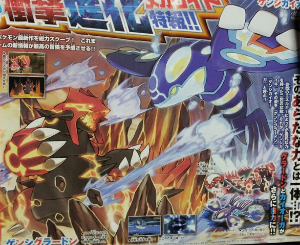Mega