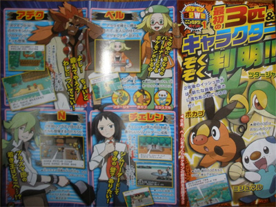 Scan1