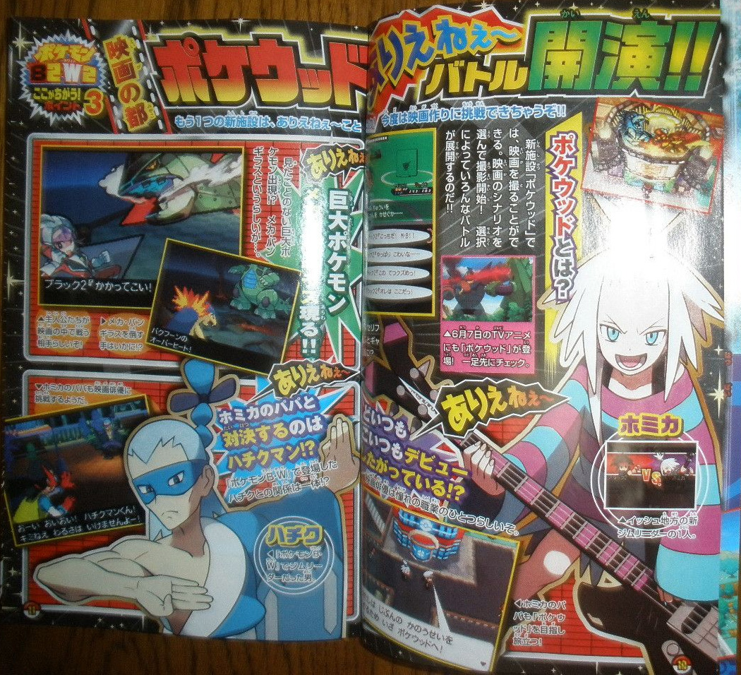 Scan
