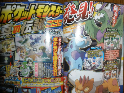 Scan1