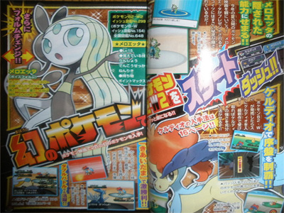 Scan2