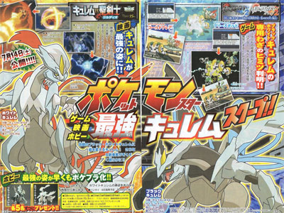 Scan1