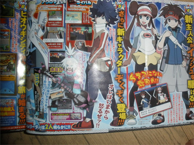 Scan1