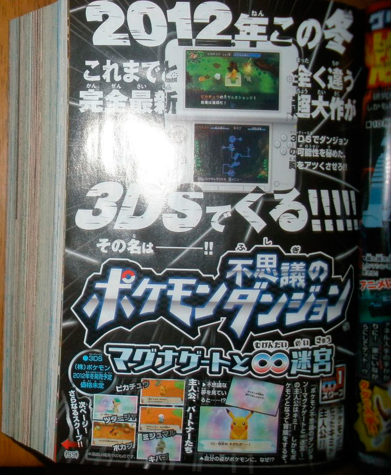 Scan