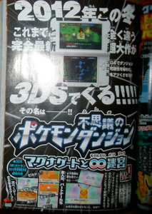 Scan1