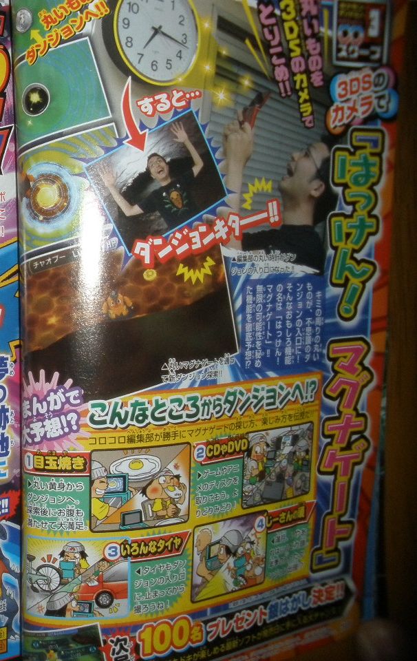 Scan