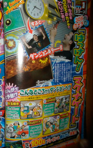 Scan2
