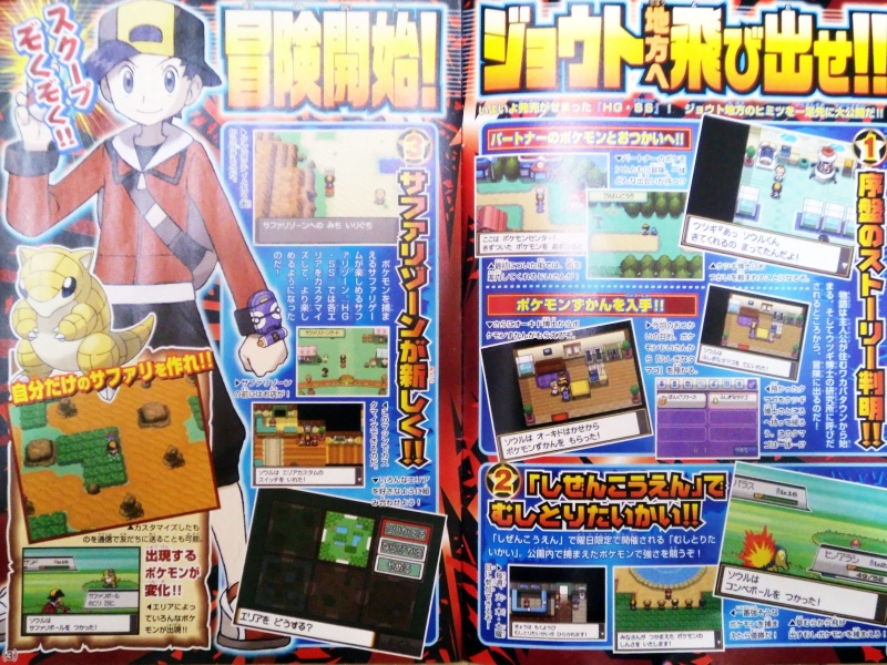 Scan