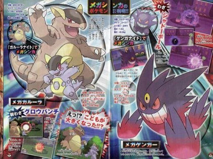 Pokmon XY