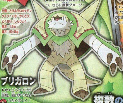 Pokmon XY