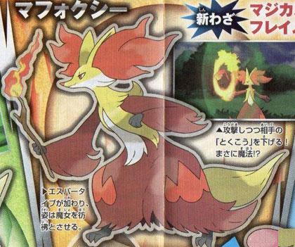 Pokmon XY