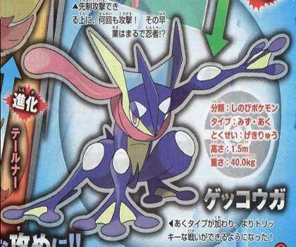 Pokmon XY