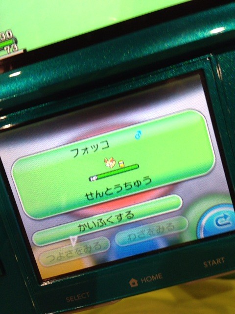 Scan