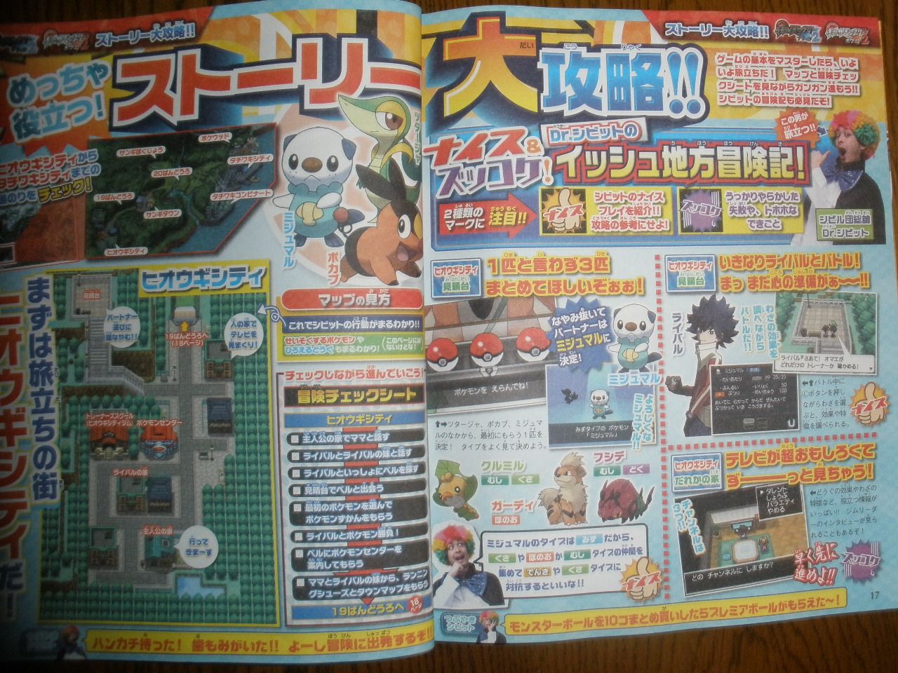 Scan
